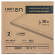 Панель ультратонкая LightPhenomenON LT-UTP-02-IP40-36W-4000К LED (комплект с драйвером) - Светильники - Для общественных зданий - магазин электрооборудования amperomvolt.ru